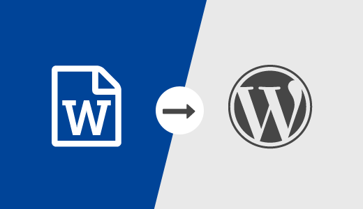 WordPress网站在导入Word文档时怎样才能不丢格式？